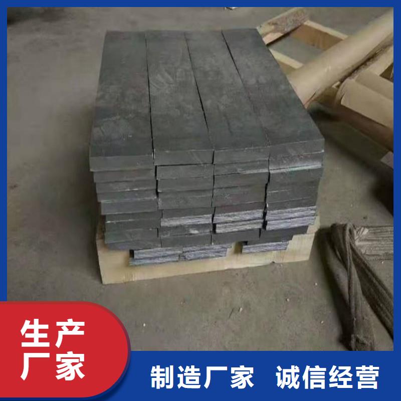鉛板把實(shí)惠留給您