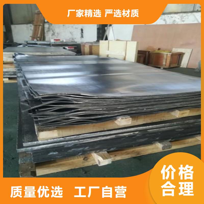 鉛板把實(shí)惠留給您