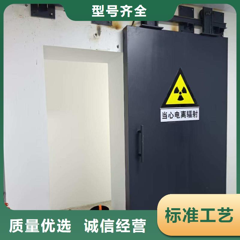 探傷室防護門生產安裝