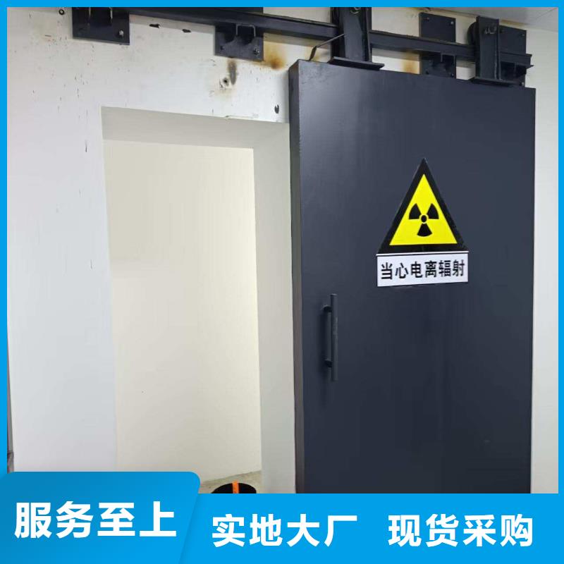 探傷室防護(hù)門(mén)廠家自營(yíng)