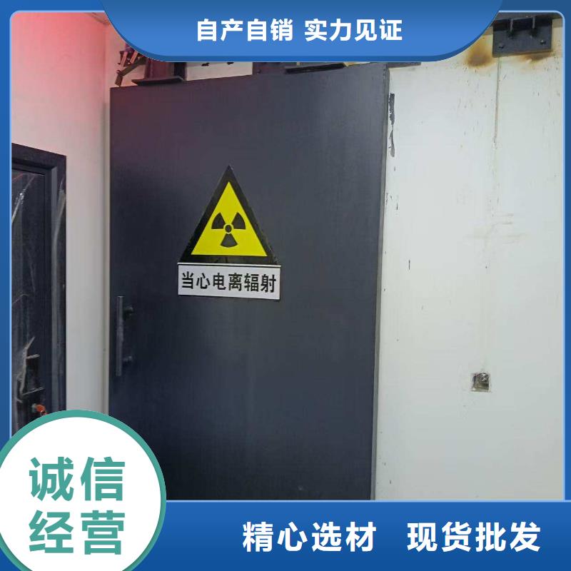 探傷室防護門匠心品質