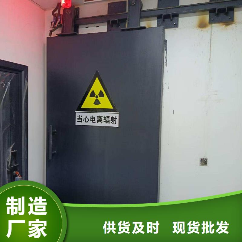 探傷室防護門多種規格供您選擇