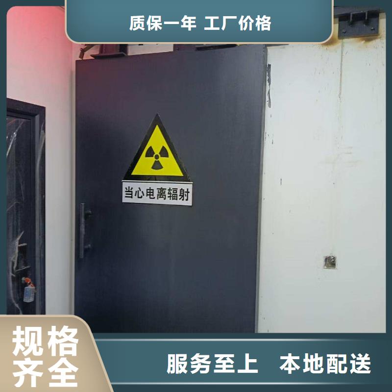 探傷室防護門一站式廠家