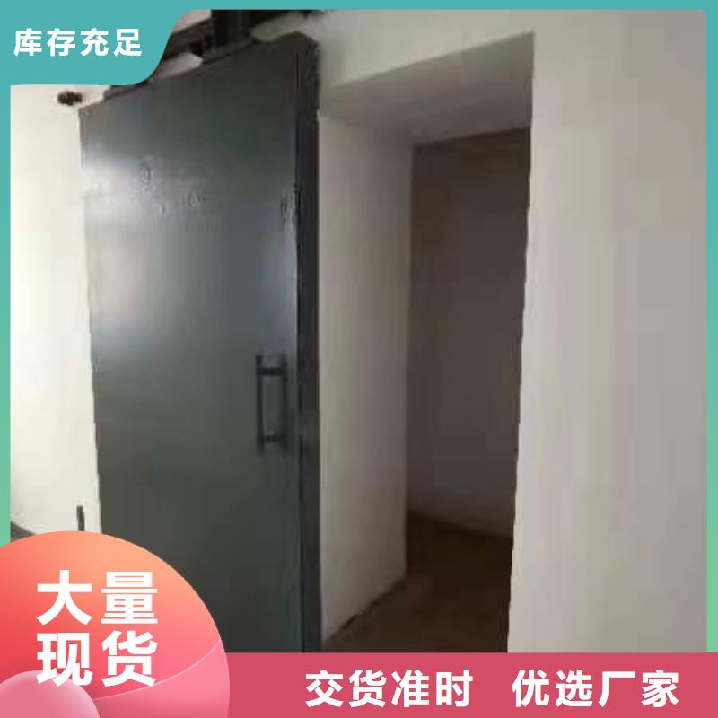 探傷室防護門品牌企業