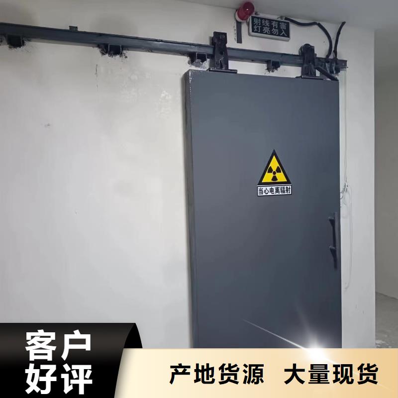 探傷室防護門滿足您多種采購需求