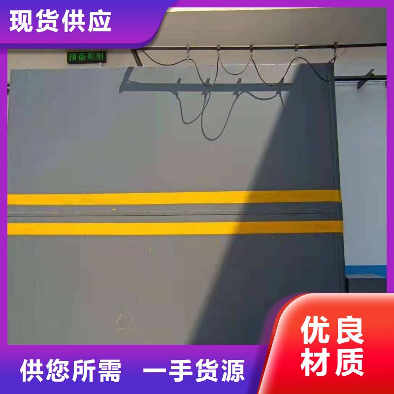 探傷室防護門廠家自營