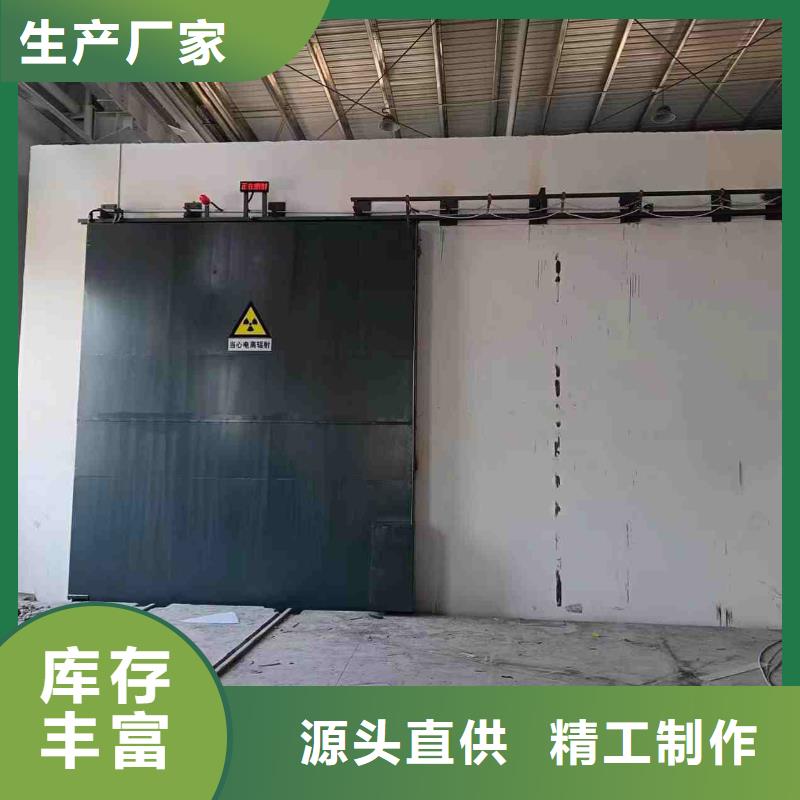 探傷室防護(hù)門匠心品質(zhì)