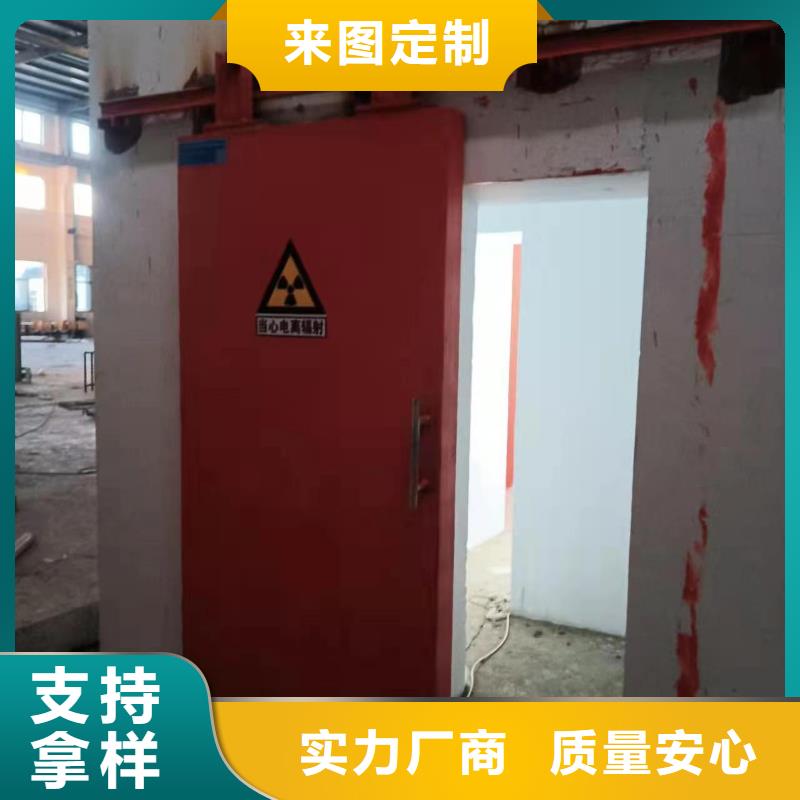 探傷室防護門豐富的行業經驗