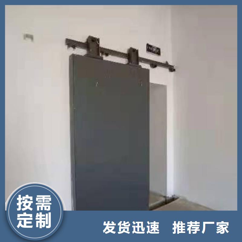 探傷室防護門按需定制