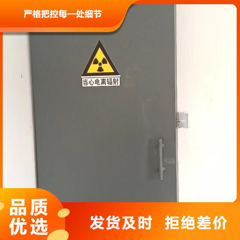探傷室防護門精心打造