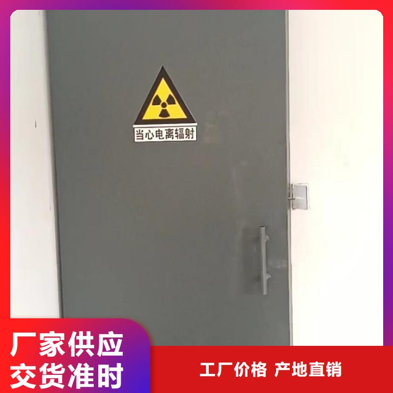 探傷室防護門規格齊全