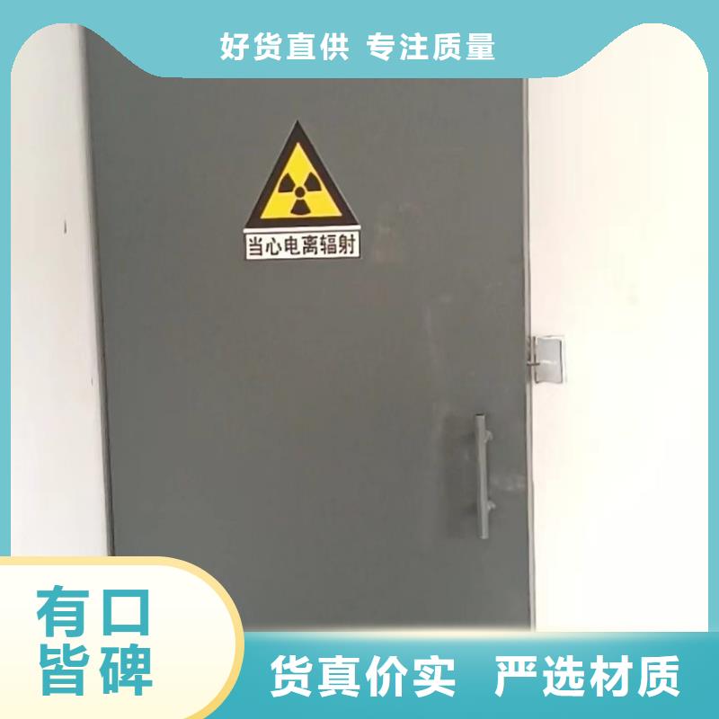 探傷室防護門信譽至上