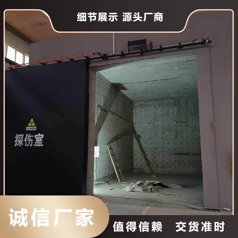 探傷室防護門設備齊全支持定制