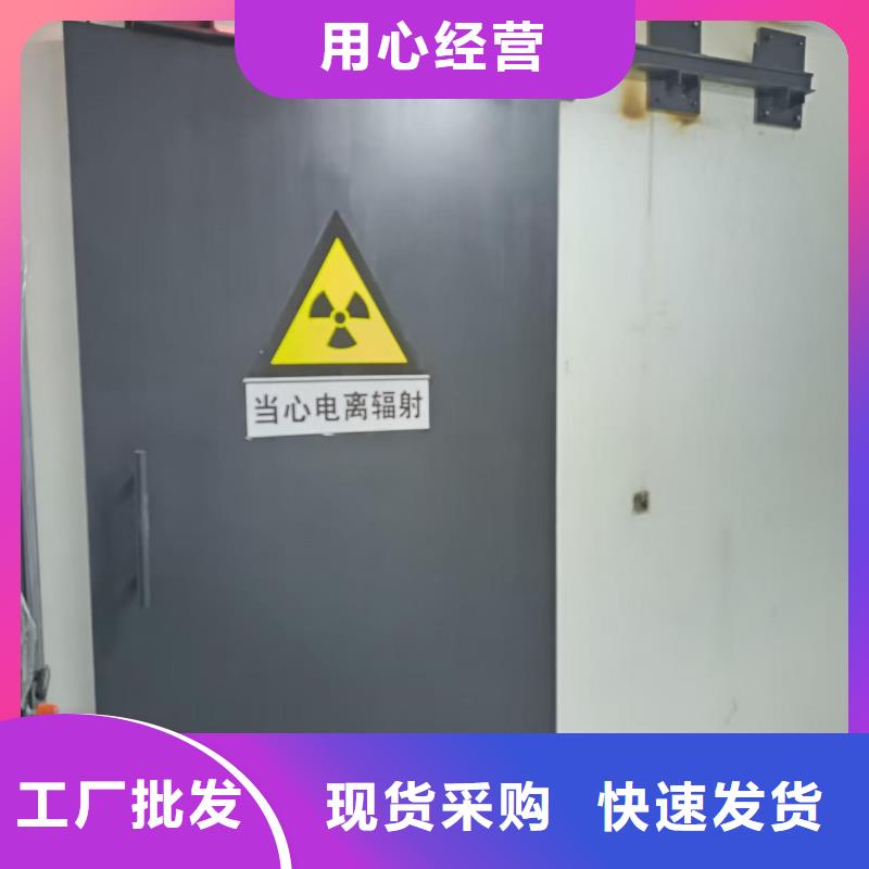 探傷室防護門廠家直銷售后完善