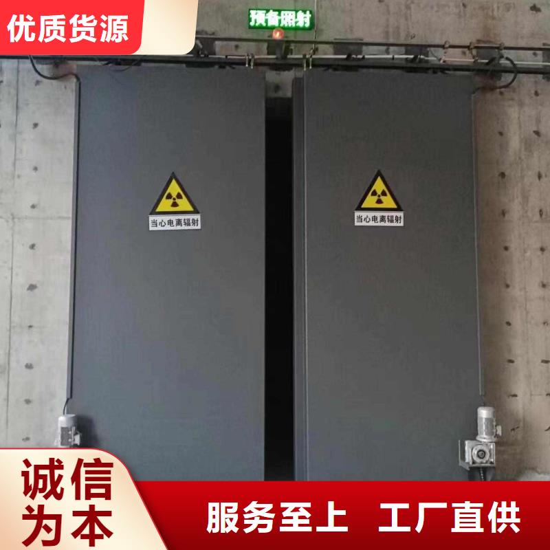 探傷室防護(hù)門自產(chǎn)自銷