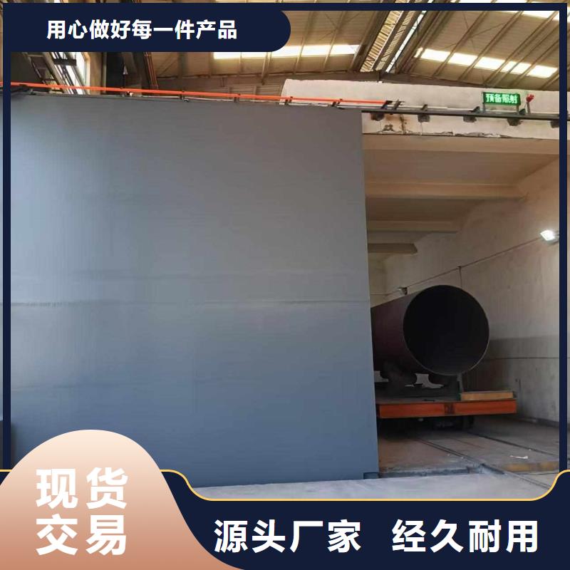 探傷室防護(hù)門供應(yīng)商