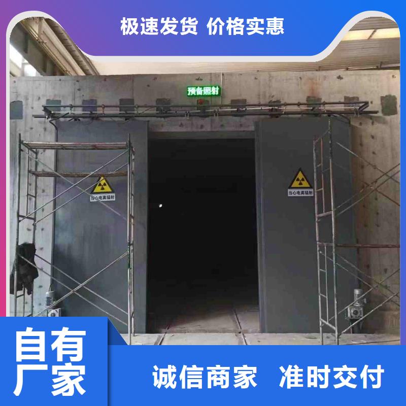 探傷室防護門我們更專業