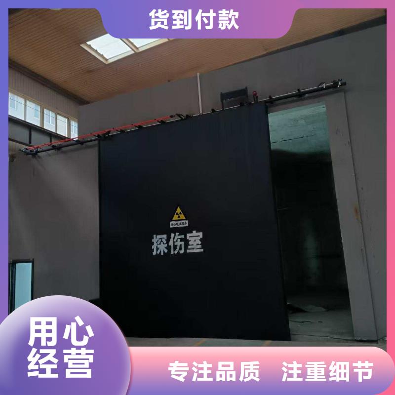探傷室防護門信譽至上