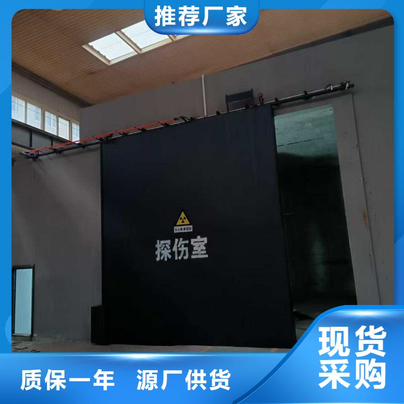 探傷室防護(hù)門匠心品質(zhì)