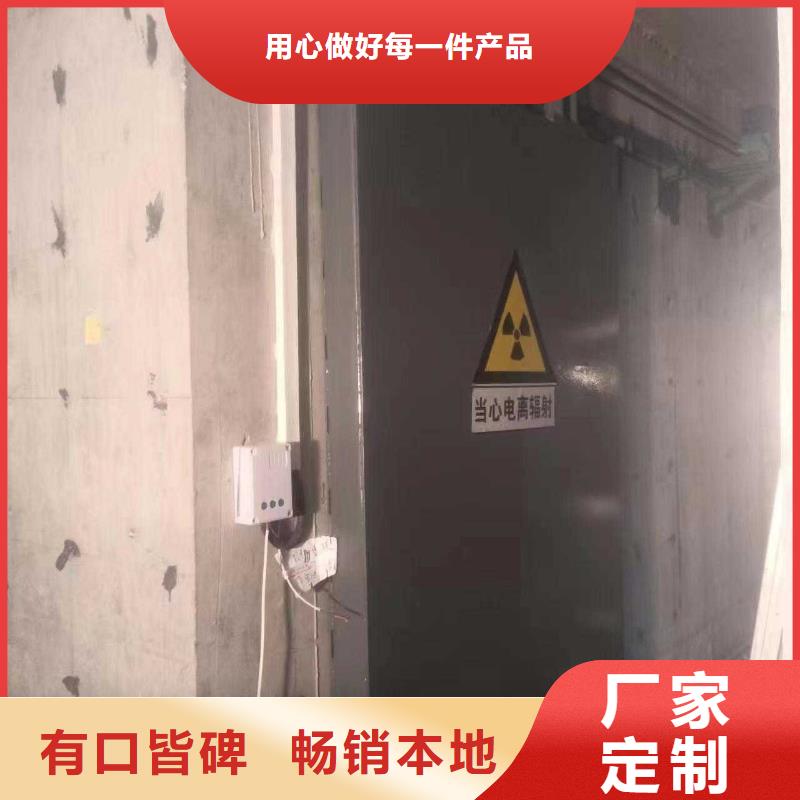 探傷室防護門廠家直銷售后完善