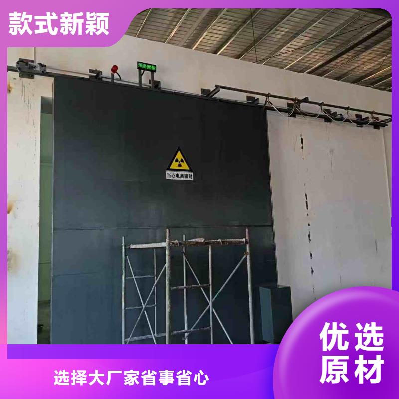 探傷室防護門支持定制加工