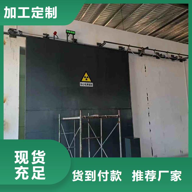 探傷室防護(hù)門現(xiàn)貨銷售
