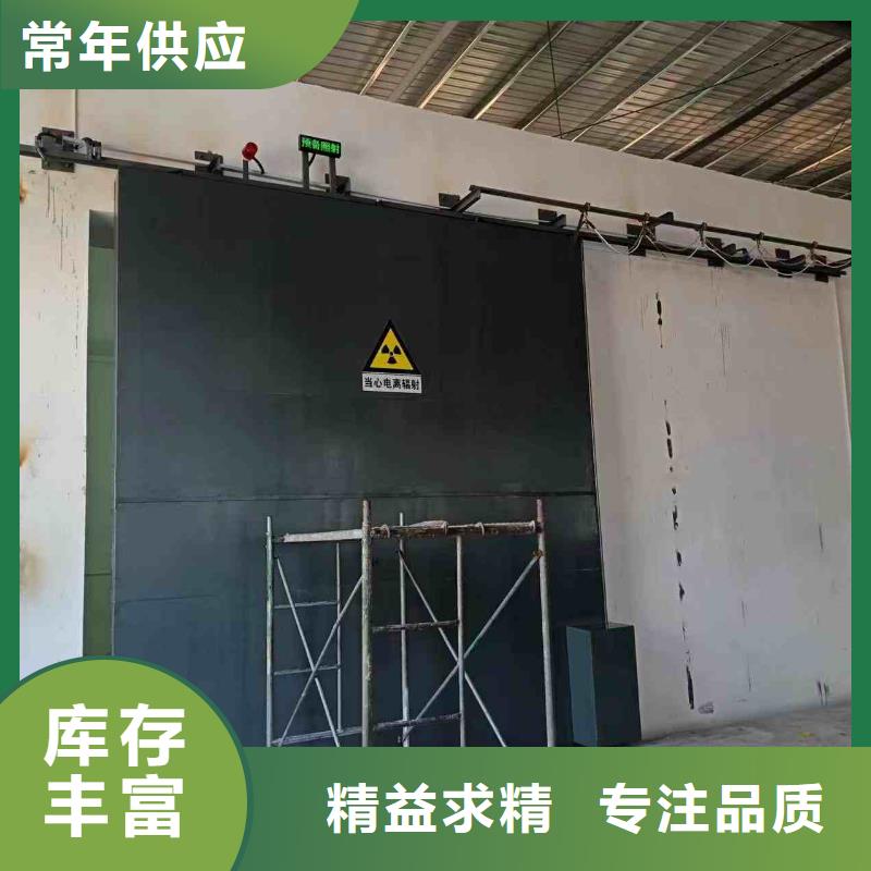 探傷室防護門廠家直銷售后完善