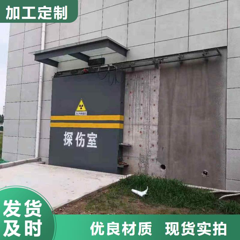 探傷室防護門設備齊全支持定制