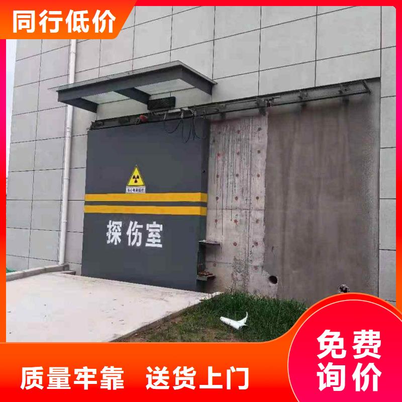 探傷室防護門豐富的行業經驗