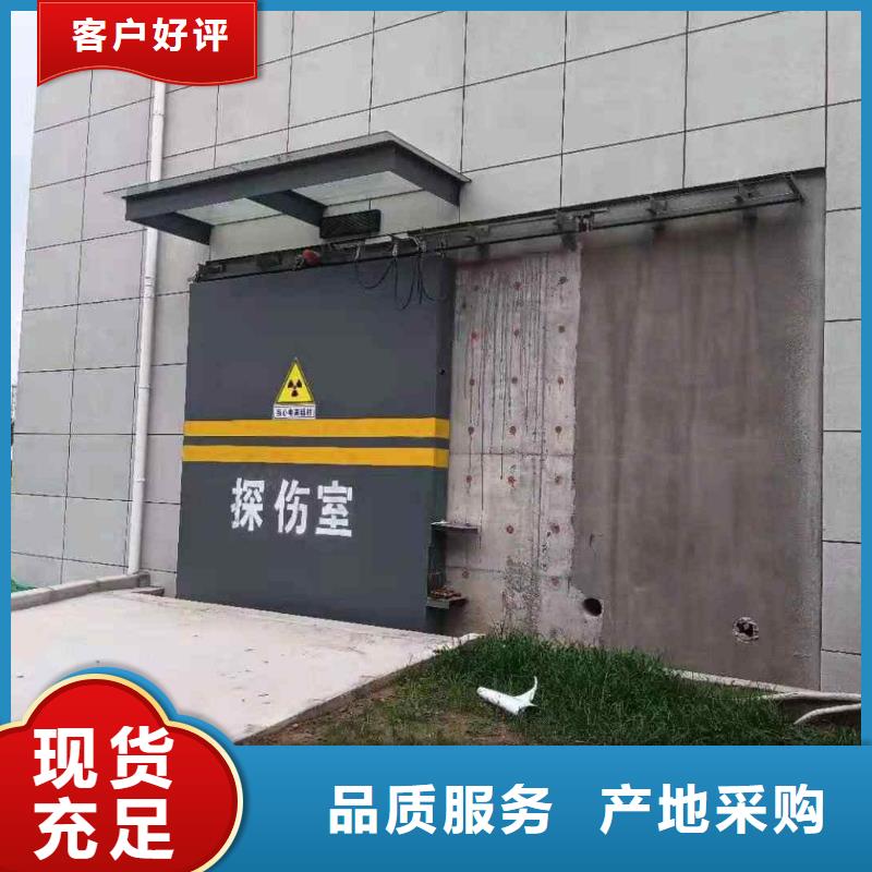 探傷室防護(hù)門現(xiàn)貨銷售