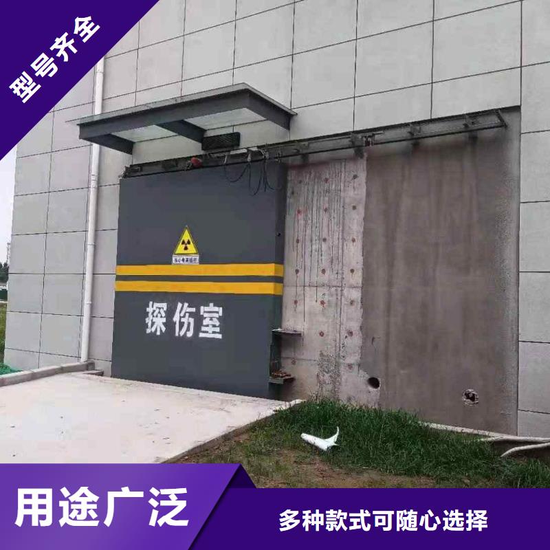 探傷室防護門廠家直銷售后完善