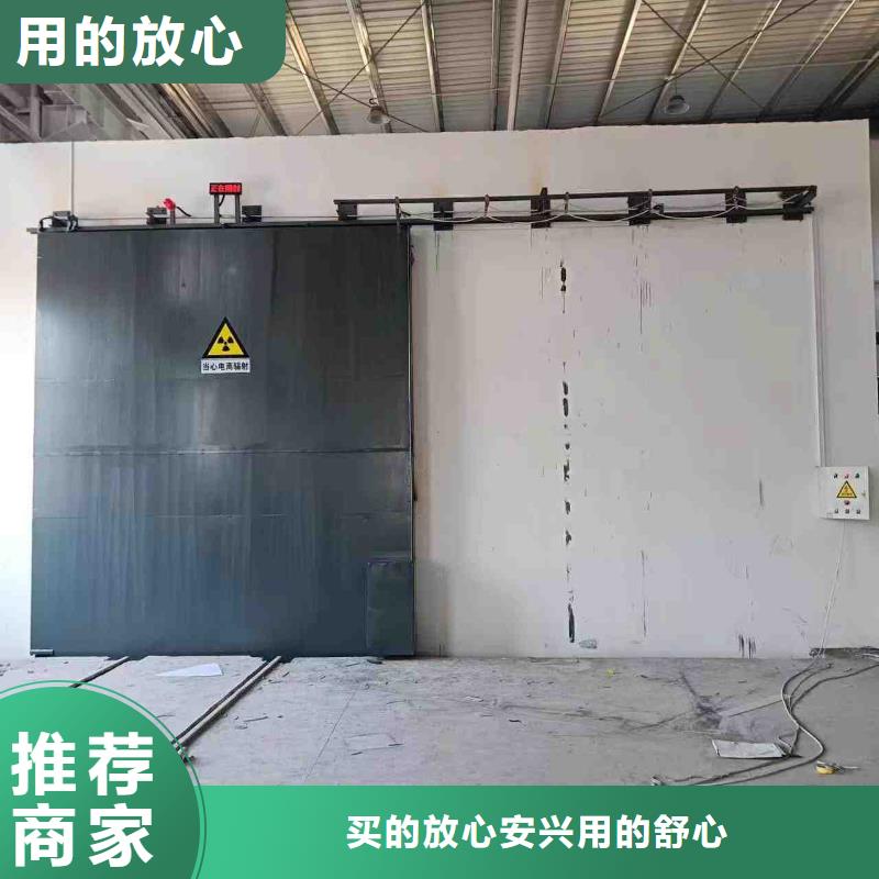 探傷室防護門設備齊全支持定制