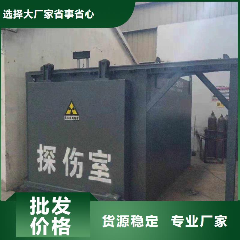 鉛房工廠采購