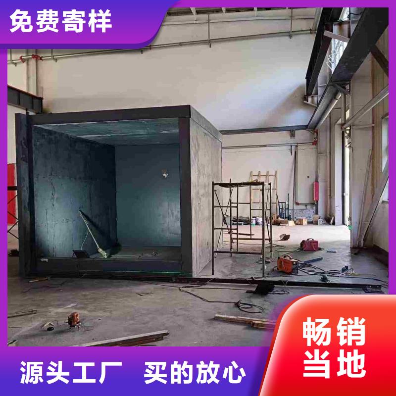 鉛房保障