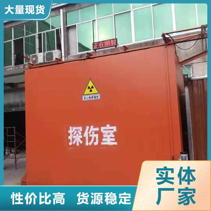鉛房工廠采購(gòu)
