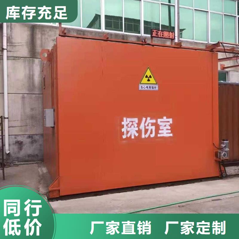 鉛房值得信賴
