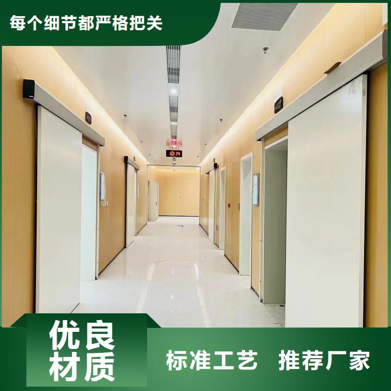 防輻射工程源廠供貨
