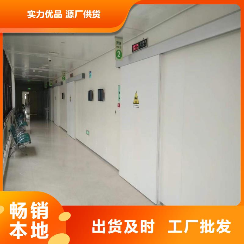 防輻射工程根據要求定制
