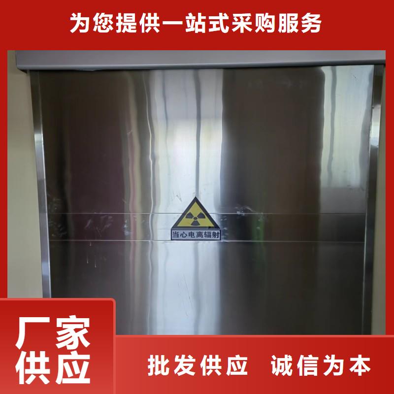 防輻射工程現貨