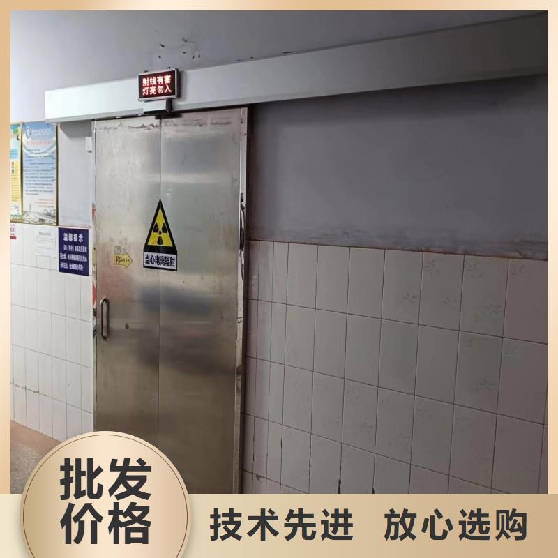 防輻射工程現貨