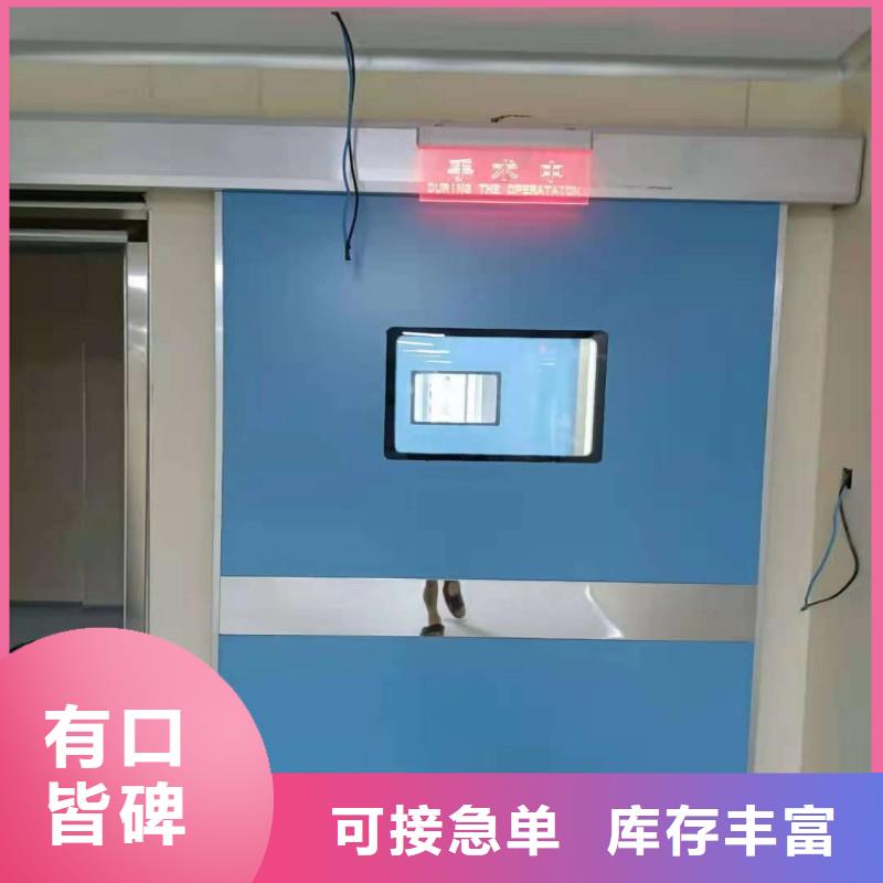 加速器防護(hù)門廠家及時(shí)發(fā)貨