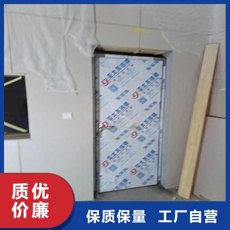 防輻射工程安心購