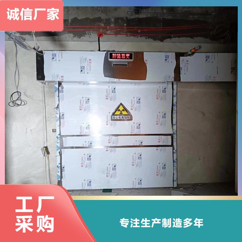 生產(chǎn)?防射線工程