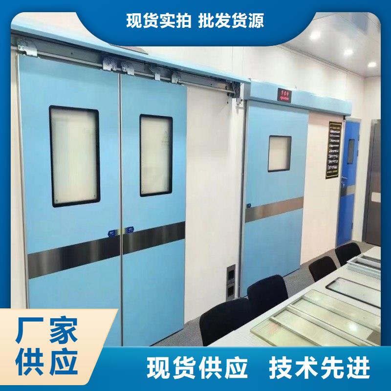 防輻射工程現貨直發
