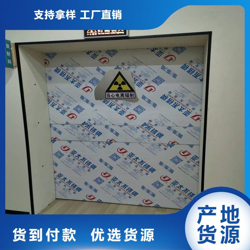 防輻射工程核心技術(shù)