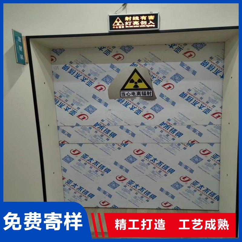 防輻射工程好貨采購