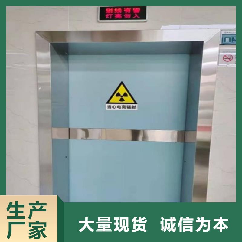 防輻射工程核心技術
