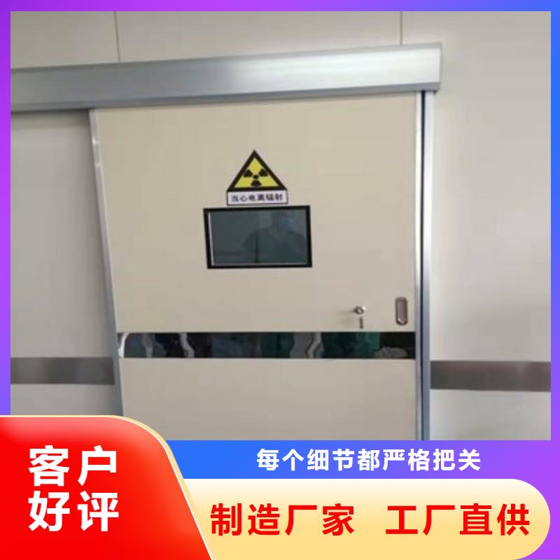 防輻射工程按需定制