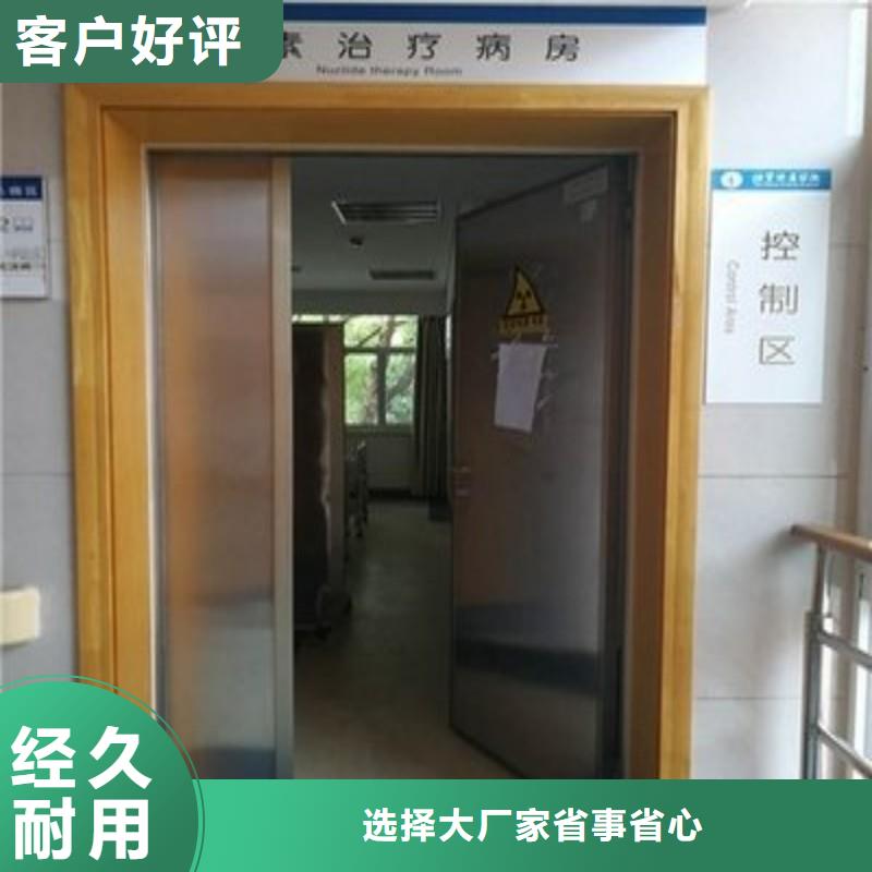 加速器防護門供應廠家