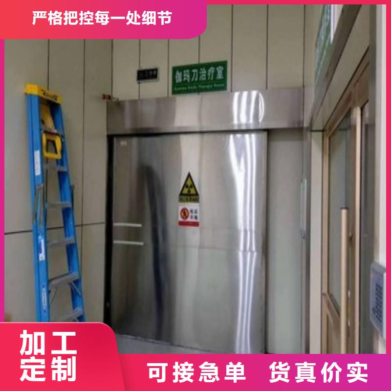 優選?防射線工程